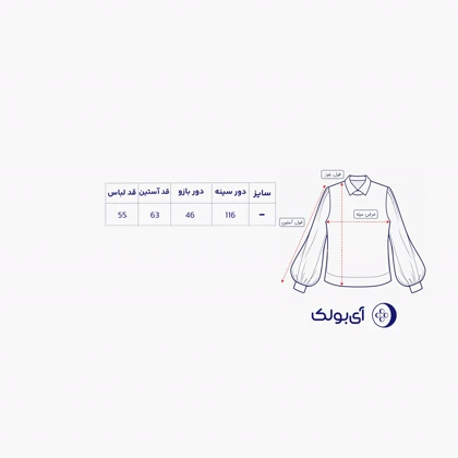 پلیور دورس زنانه آستین چاپی | آی بولک