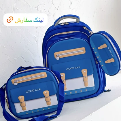 کوله گودلاک 5055