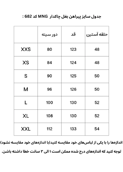 پیراهن لینن طرحدار MNG682