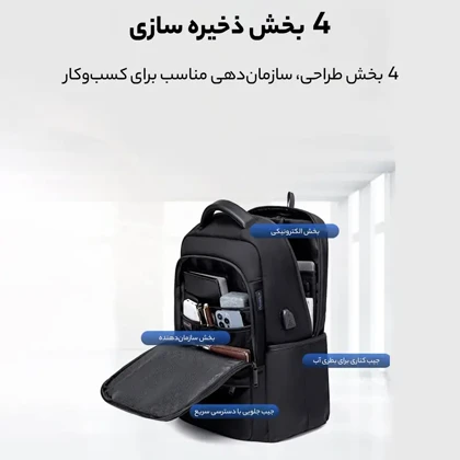 کوله پشتی لپتاپ Arctic Hunter مدل B00120C