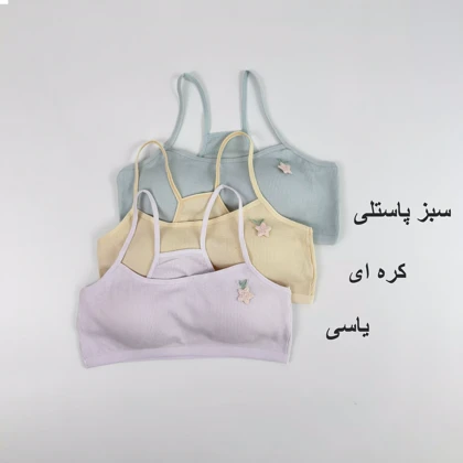 نیم‌تنه کبریتی 1008237