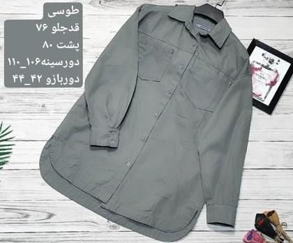 مانتو کتان ترک دو جیب کد 50167