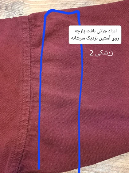 مانتو کتان زارا new ( دارای ایراد جزئی )