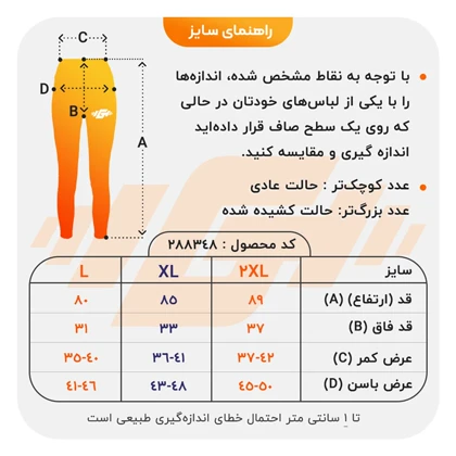 نیم لگ ورزشی زنانه الو مدل NM-4K1043 طوسی روشن