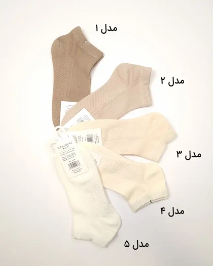 جوراب زنانه مچی کف برجسته