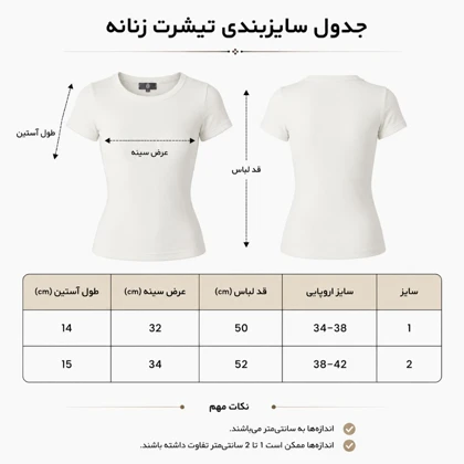 تاپ زنانه پپا مدل MidSummer رنگ زیتونی
