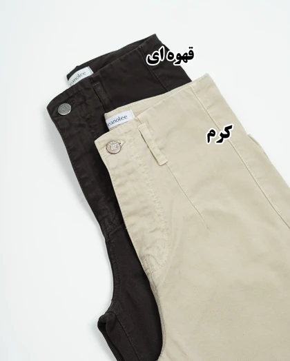شلوار واید لگ کتان