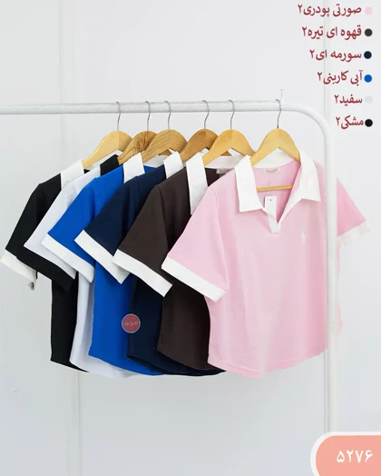 پلوشرت پلو 5276