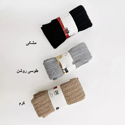 جوراب شلواری بافت 1007826