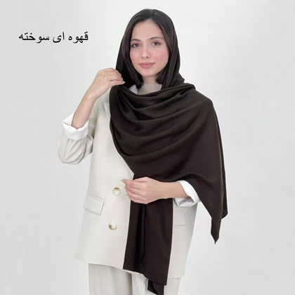 شال بافت 1007939