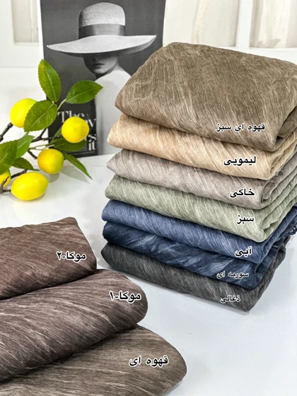 شال شیشه ای خط‌دار