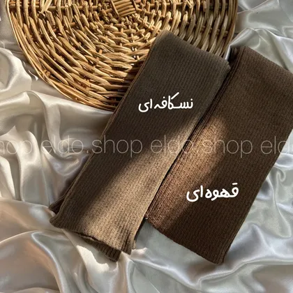 لگ وارمر ❄