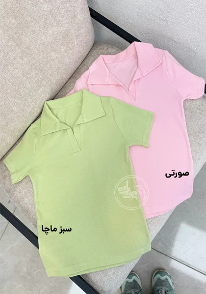 پولو شرت ندا