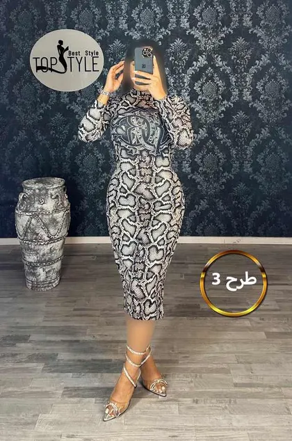 پیراهن : 8470