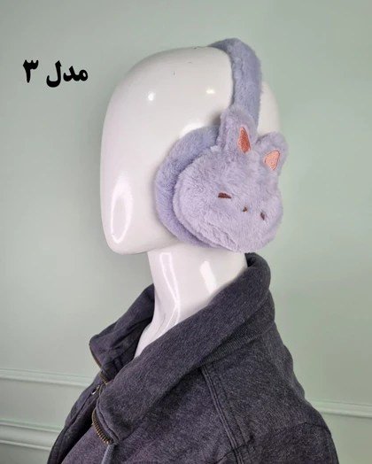 گوشگیر بچه‌گانه طرح خرگوش مهربون
