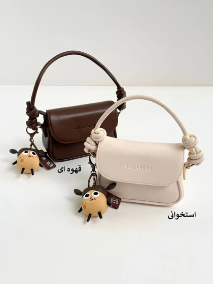 7405-کیف کد 056