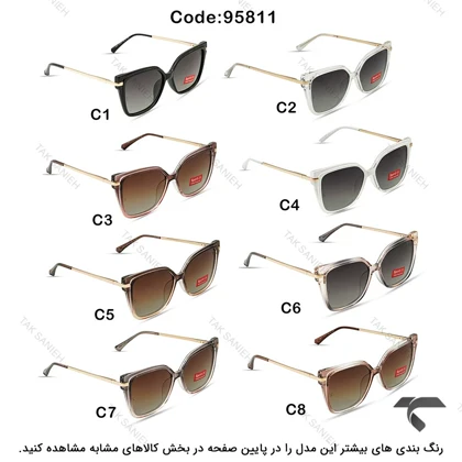 عینک آفتابی اسپریت 95811-2 پلاریزه زنانه فریم شیشه ای Spirit-9915-L