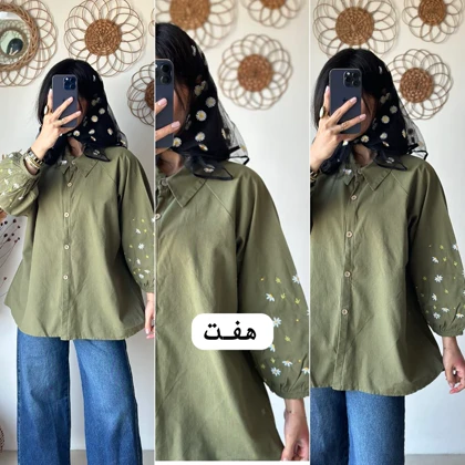 شومیز بابونه