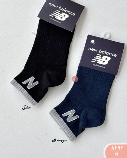 جوراب مچی اسپرت 8494