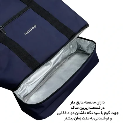 کیف سفری عایق دار گوگانا مدل GOOGANA - GOOG99035 HOT COLD
