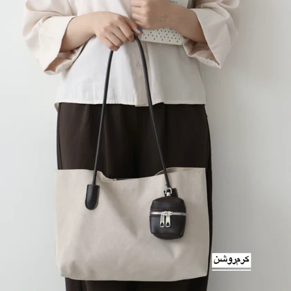 کیف زنانه بزرگ مدل انیتا جیر
