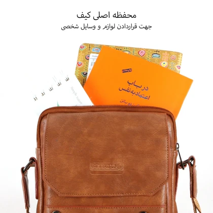 کیف رودوشی چرمی گوگانا مدل GOOGANA - GOOG915