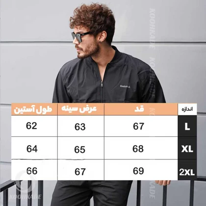 بادگیر مردانه خلبانی