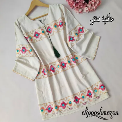 A-993 تونیک لینن