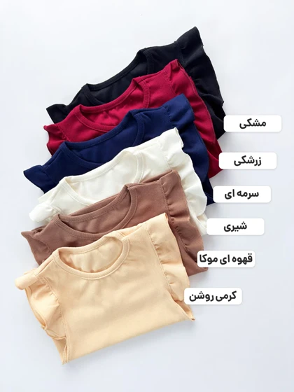 کراپ تاپ کبریتی آستین پرنسسی