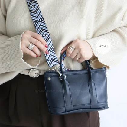 کیف زنانه دوشی - دستی مدل روینا
