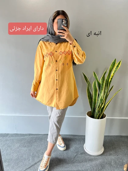 مانتو لینن پارمیس ( دارای ایراد جزئی )