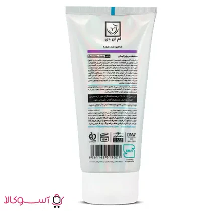 شامپو ضد شوره ام ان دی حجم 200 میل