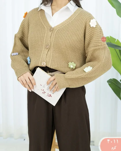 کاردیگان بافت گل 4011