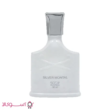 ادکلن مردانه اسکوپ مدل Silver Montal سیلور مونتال حجم 30 میل