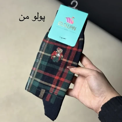 جوراب ساق‌دار برند السوان