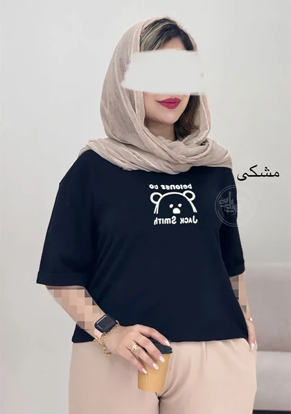 تیشرت خرسی
