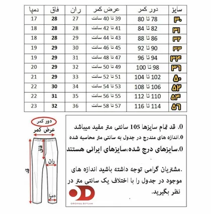 اسلش بنگال پنبه سوپر کش اعلا