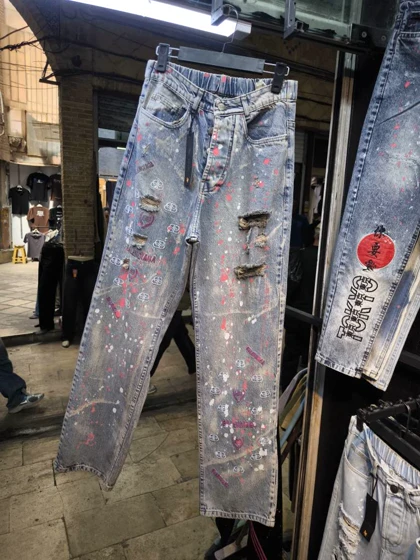 شلوار بگ کاستوم شده آبی صابونی رنگ پاش هنری بلن خاص کد 6444758