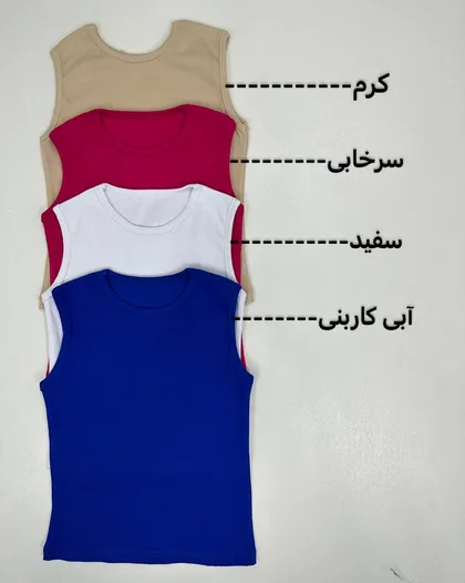 تاپ حلقه‌ای