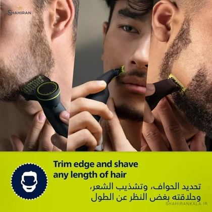 ماشین اصلاح صورت و بدن فیلیپس مدل PHILIPS ONEBLADE QP6542/10