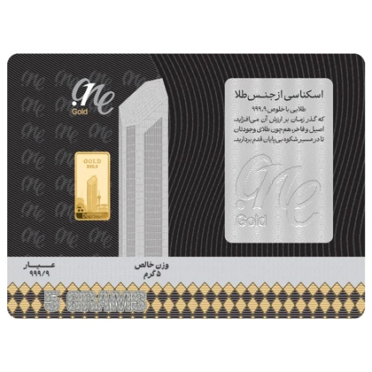 دات وان گلد 24 عیار پلاک 5 گرم