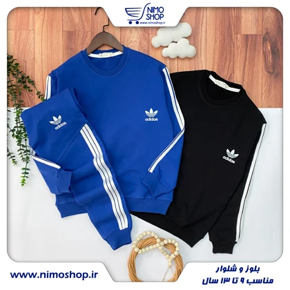 ست پسرانه مدل سه خط(سایزبزرگ)