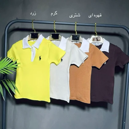 پلو شرت