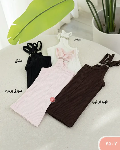 تاپ چهارحلقه کرکره ای 7507