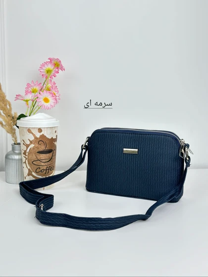 کیف دوشی پناه