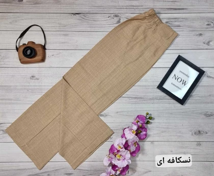 شلوار صوفیا مدل بگ کد 30163