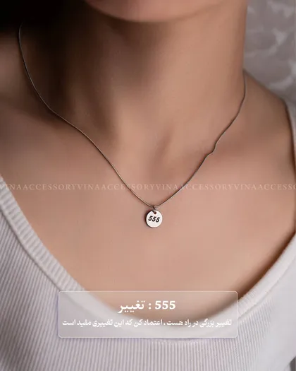 اعداد فرشتگان
