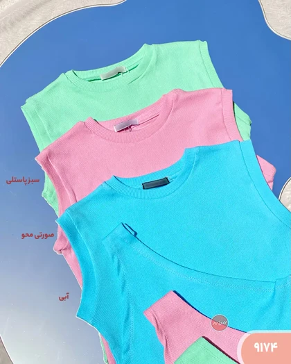 بادی حلقه‌ای 9174