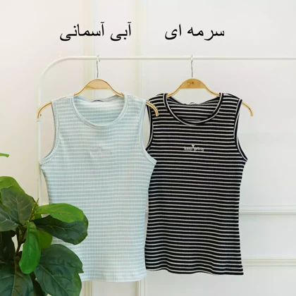 تاپ 1003265