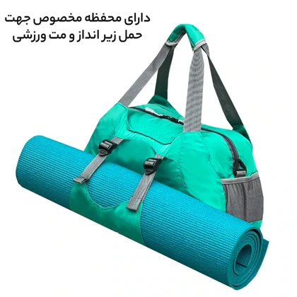 ساک ورزشی مدل ALEXA - ALX99022 PRO GYM BODY با قابلیت حمل زیرانداز